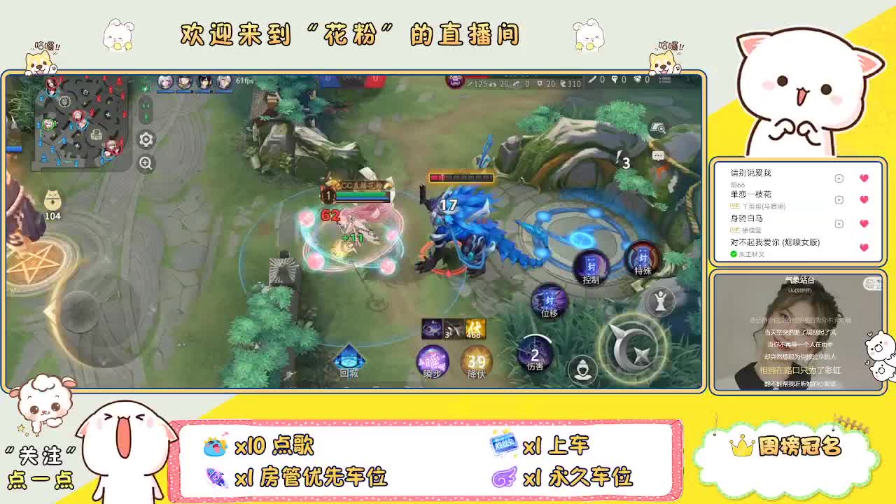 好好播 好好活 越努力 越幸运~ 第3段