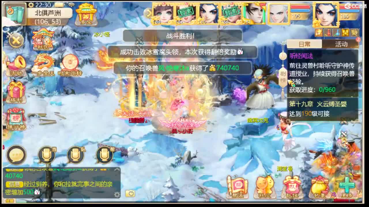 出手就是七个 第4段