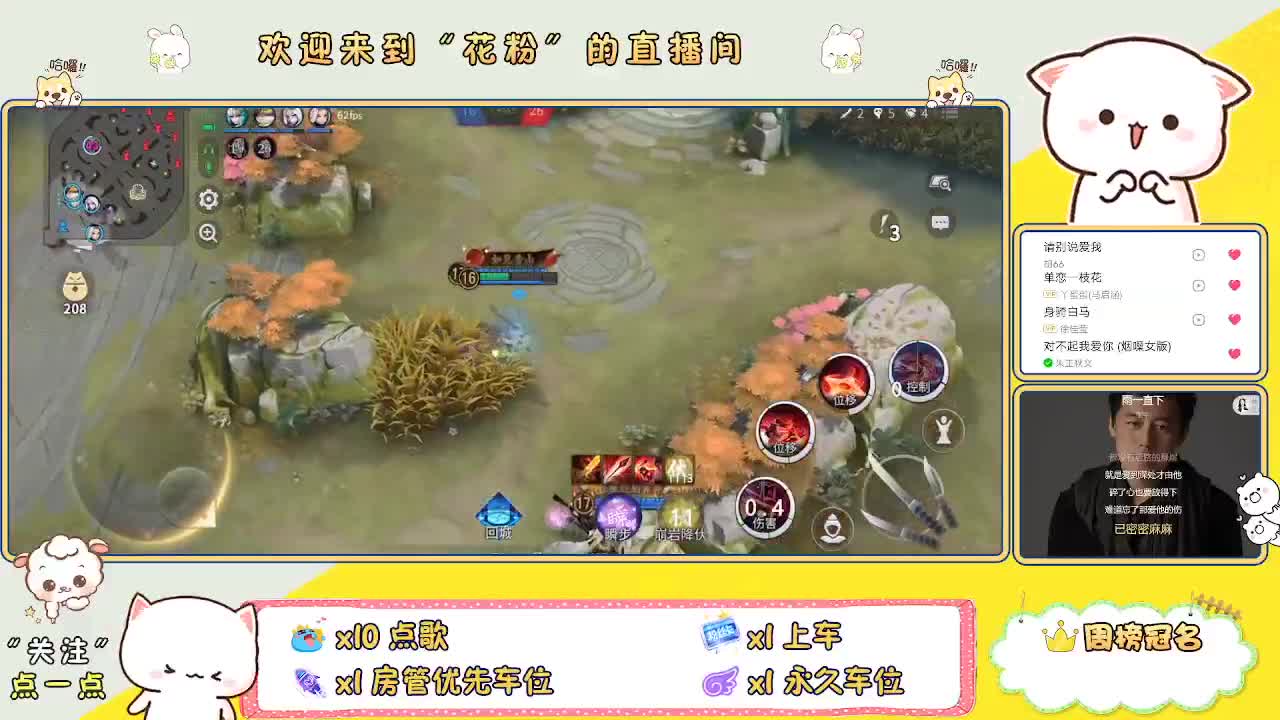 好好播 好好活 越努力 越幸运~ 第4段