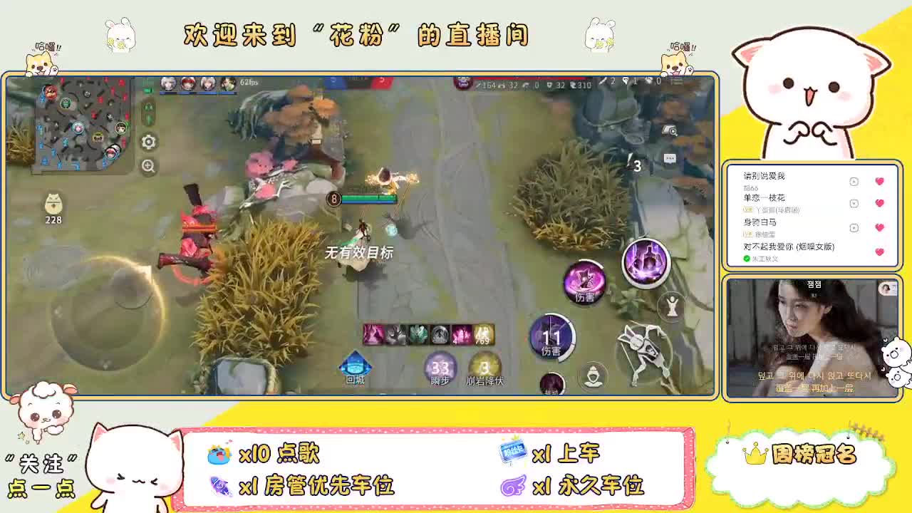 好好播 好好活 越努力 越幸运~ 第5段