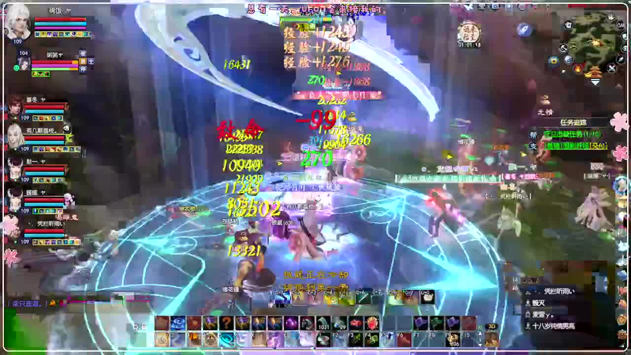 风荷醉-地狱打宝狼 第3段