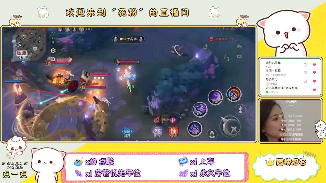 好好播 好好活 越努力 越幸运~ 第6段