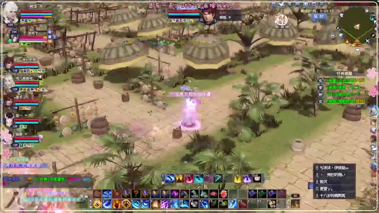 风荷醉-地狱打宝狼 第4段