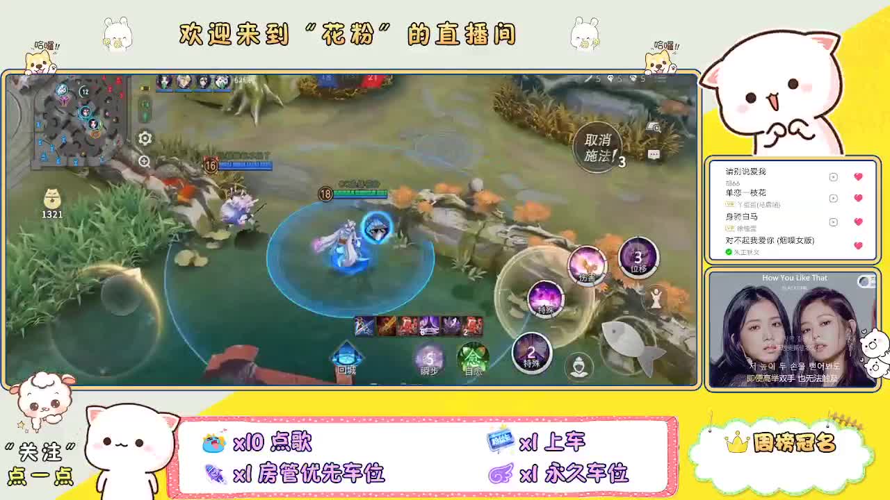 好好播 好好活 越努力 越幸运~ 第7段