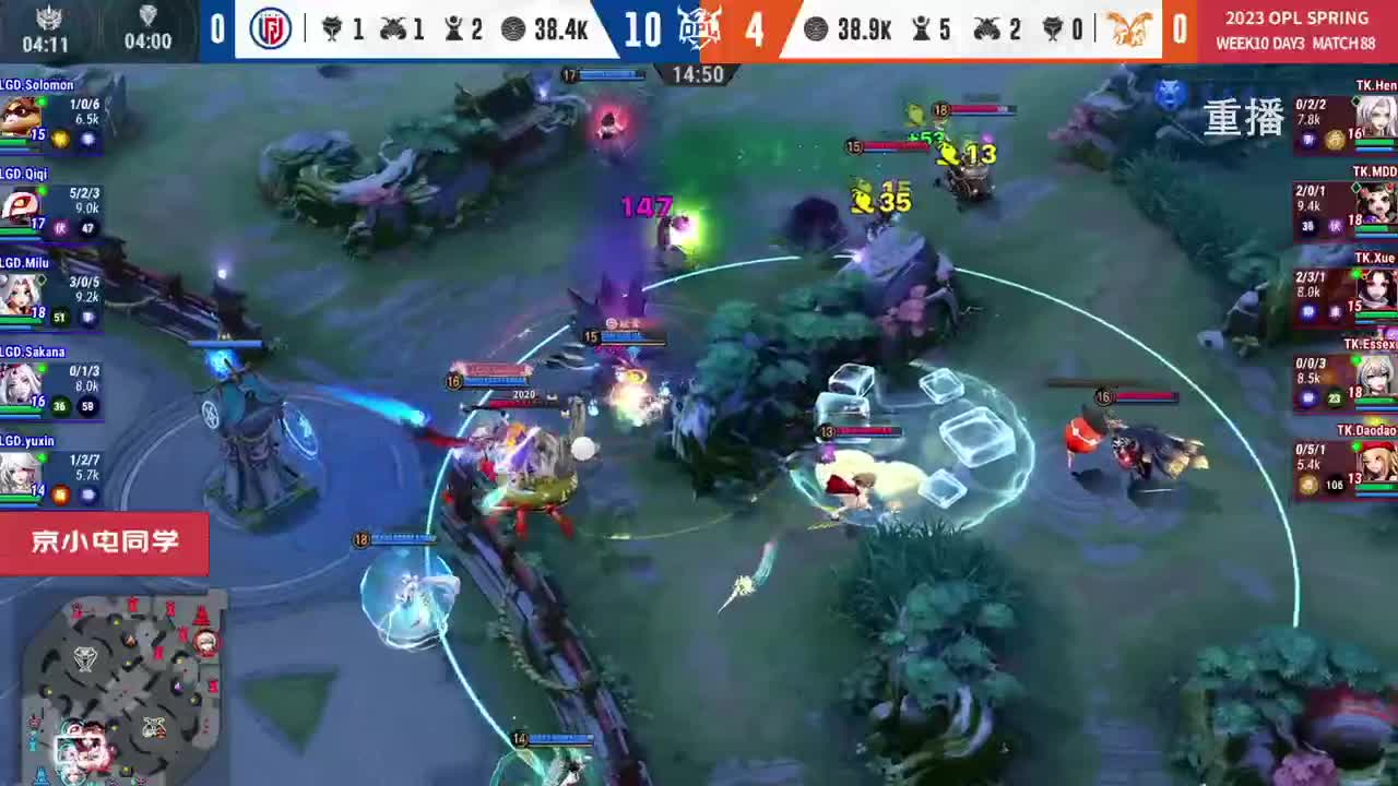 平安京OPL春季赛 第7段