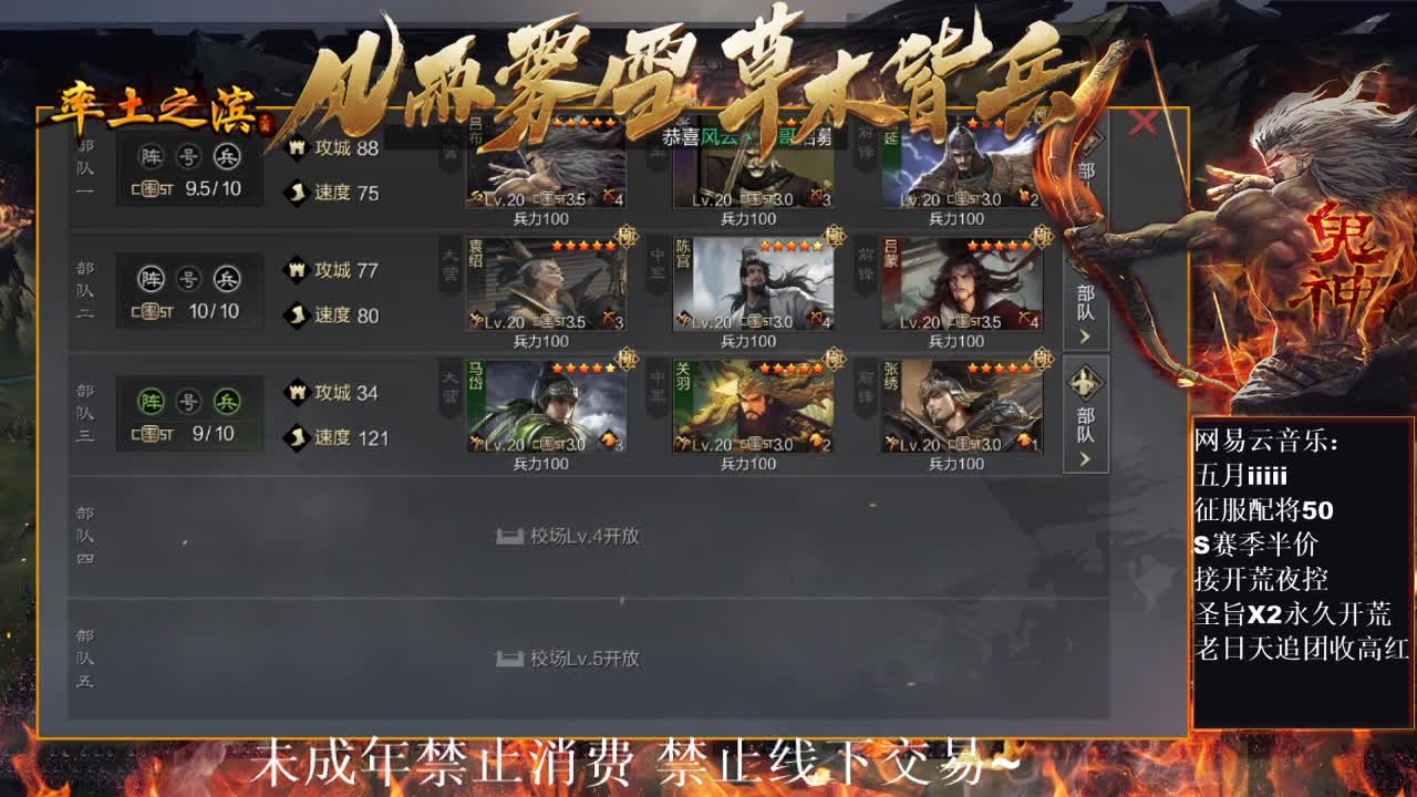 刑感五月在线答疑解惑，有问必答~ 第2段