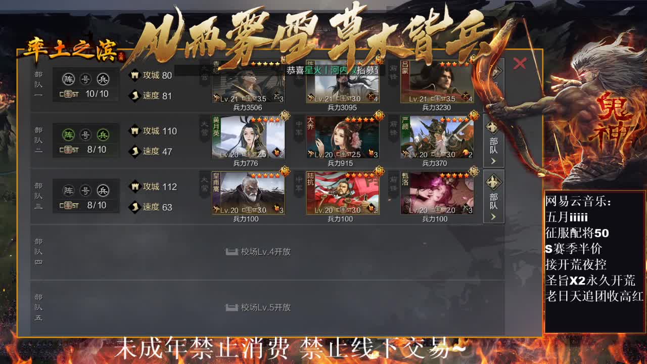 刑感五月在线答疑解惑，有问必答~ 第3段