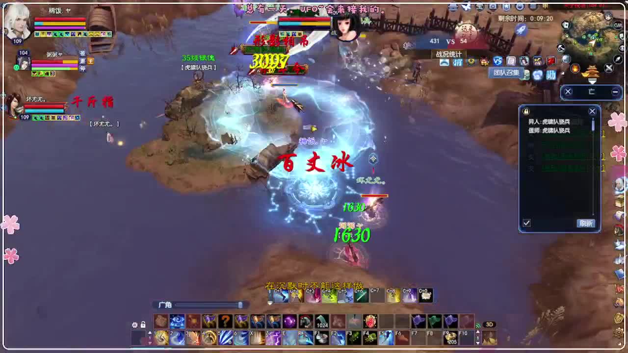 风荷醉-地狱打宝狼 第10段