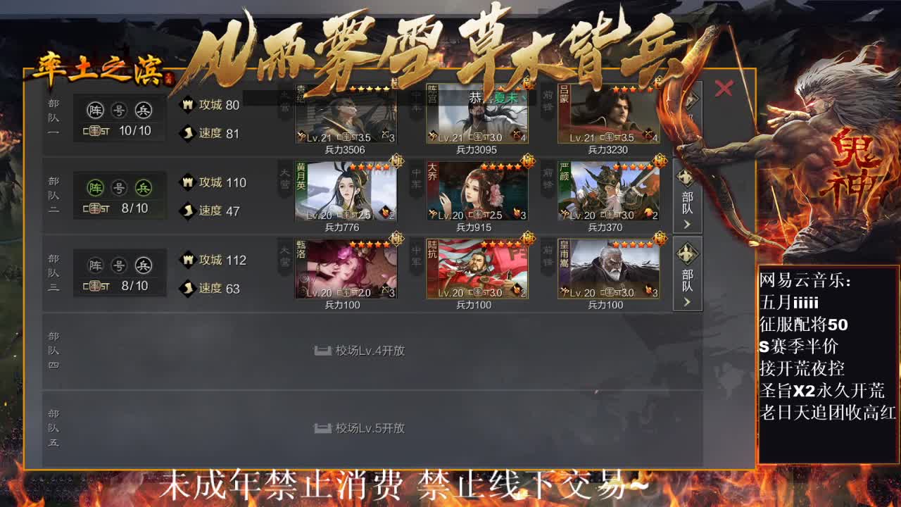刑感五月在线答疑解惑，有问必答~ 第4段