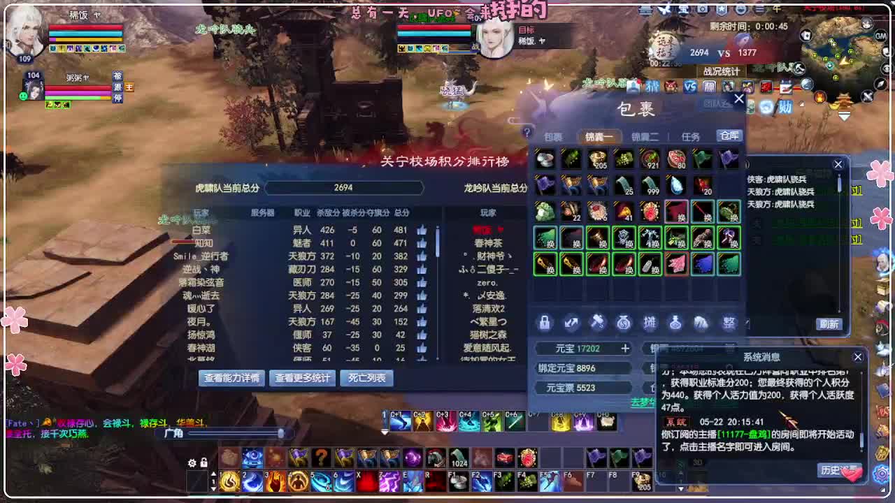 风荷醉-地狱打宝狼 第11段