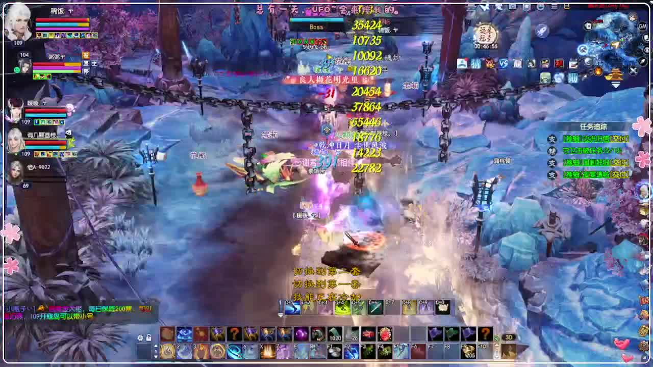 风荷醉-地狱打宝狼 第12段