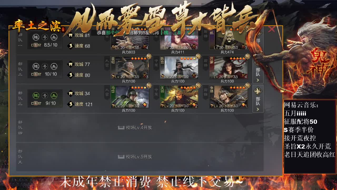 刑感五月在线答疑解惑，有问必答~ 第6段