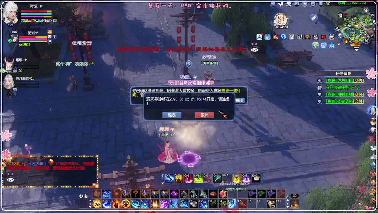 风荷醉-地狱打宝狼 第13段