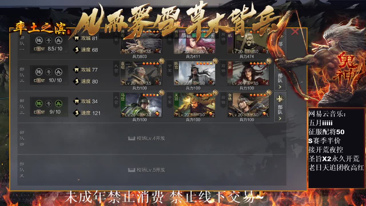 刑感五月在线答疑解惑，有问必答~ 第7段