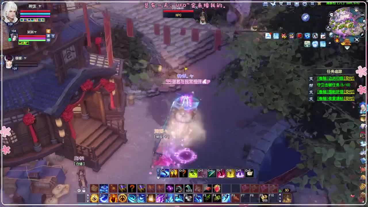 风荷醉-地狱打宝狼 第15段