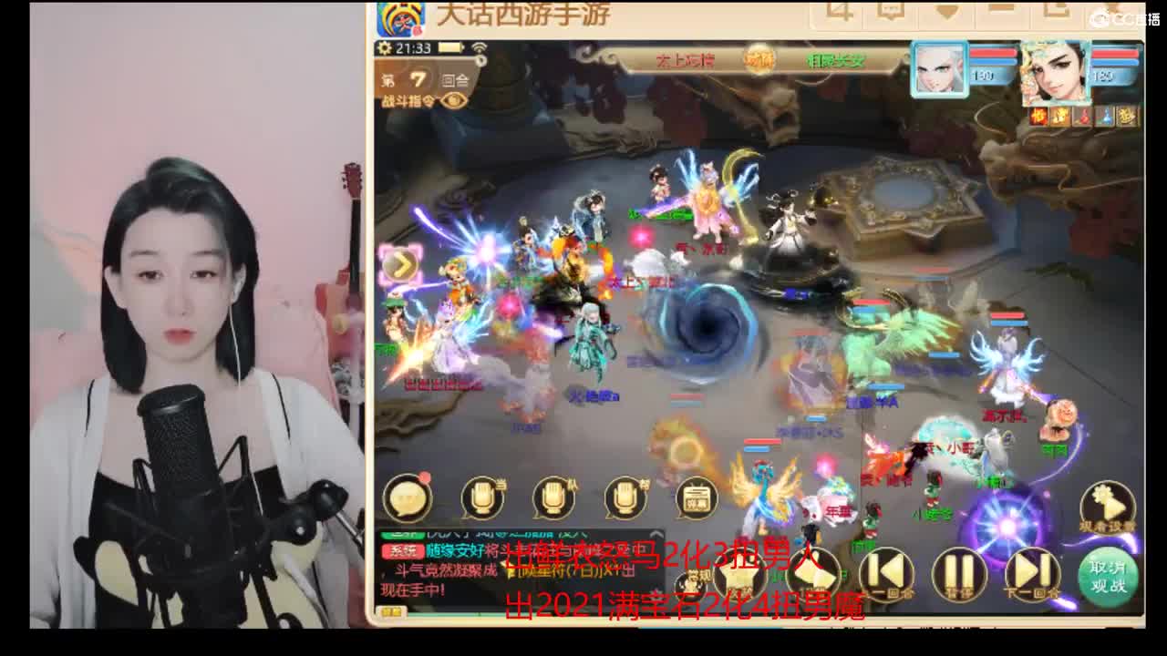 接估号 找号 200 日常 第1段