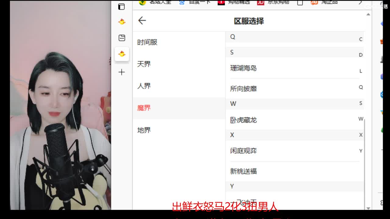 接估号 找号 200 日常 第4段