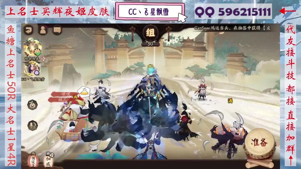 933·友人接斗技 第9段