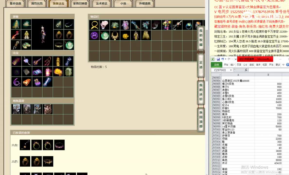 山西新区192女魔46666