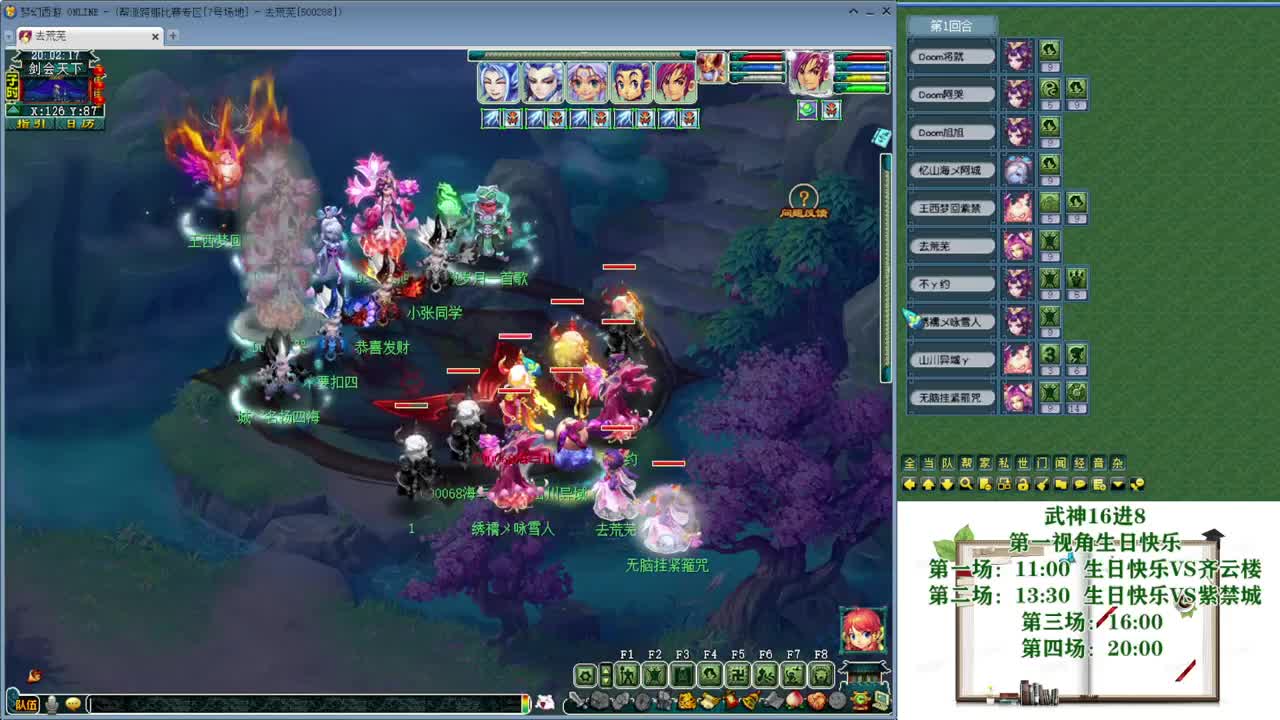 乃姐-接09以上估价指挥 第2段