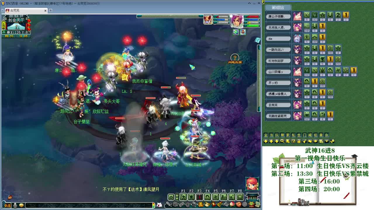 乃姐-接09以上估价指挥 第4段