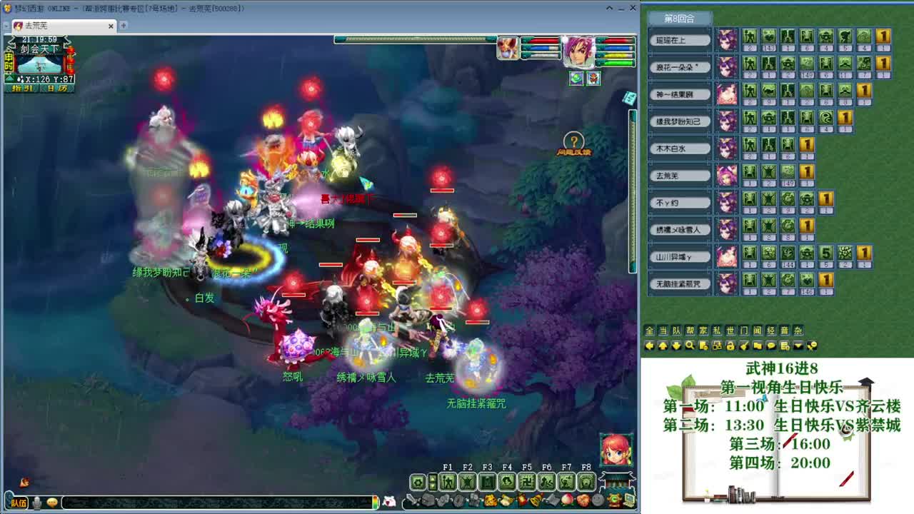 乃姐-接09以上估价指挥 第5段