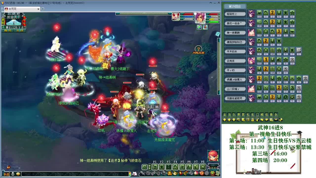 乃姐-接09以上估价指挥 第6段