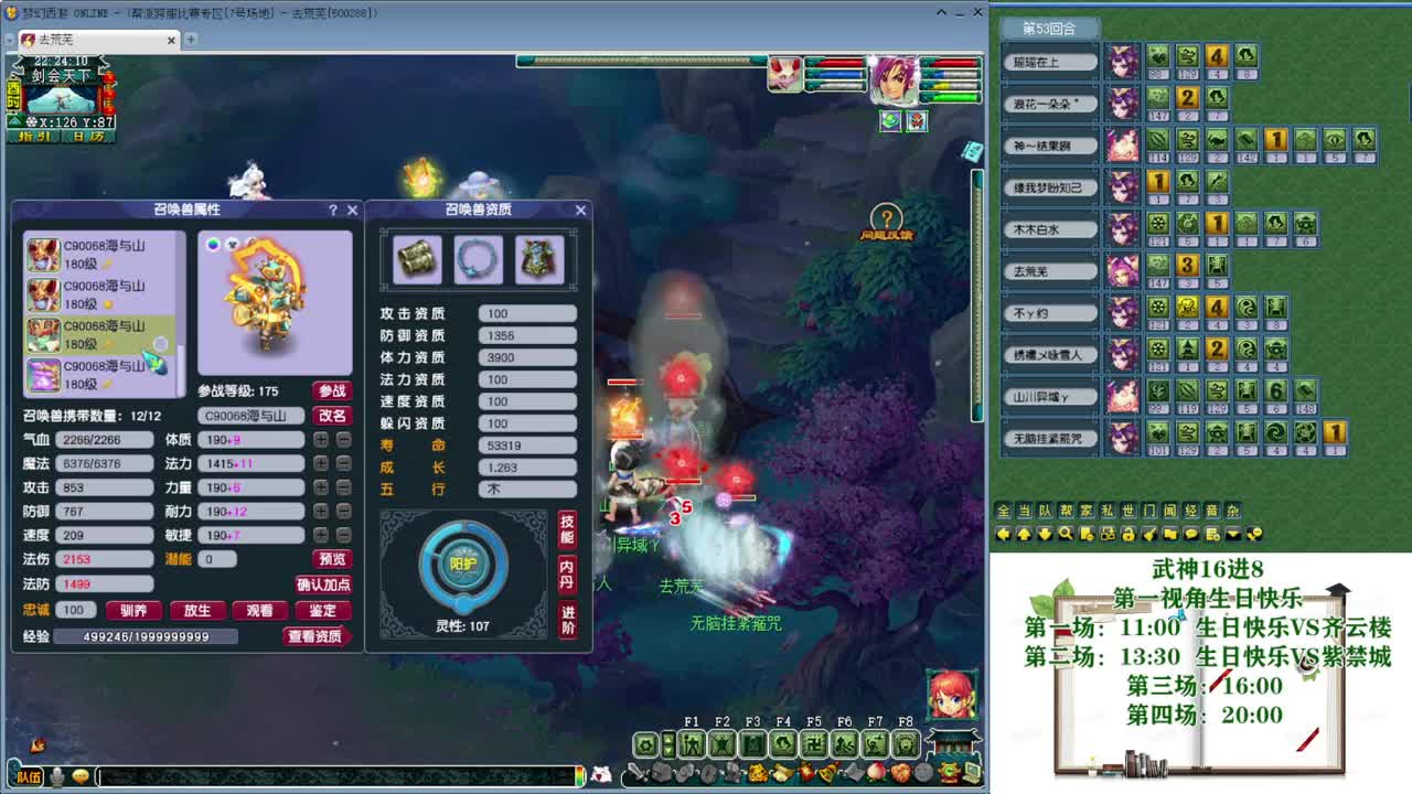 乃姐-接09以上估价指挥 第7段