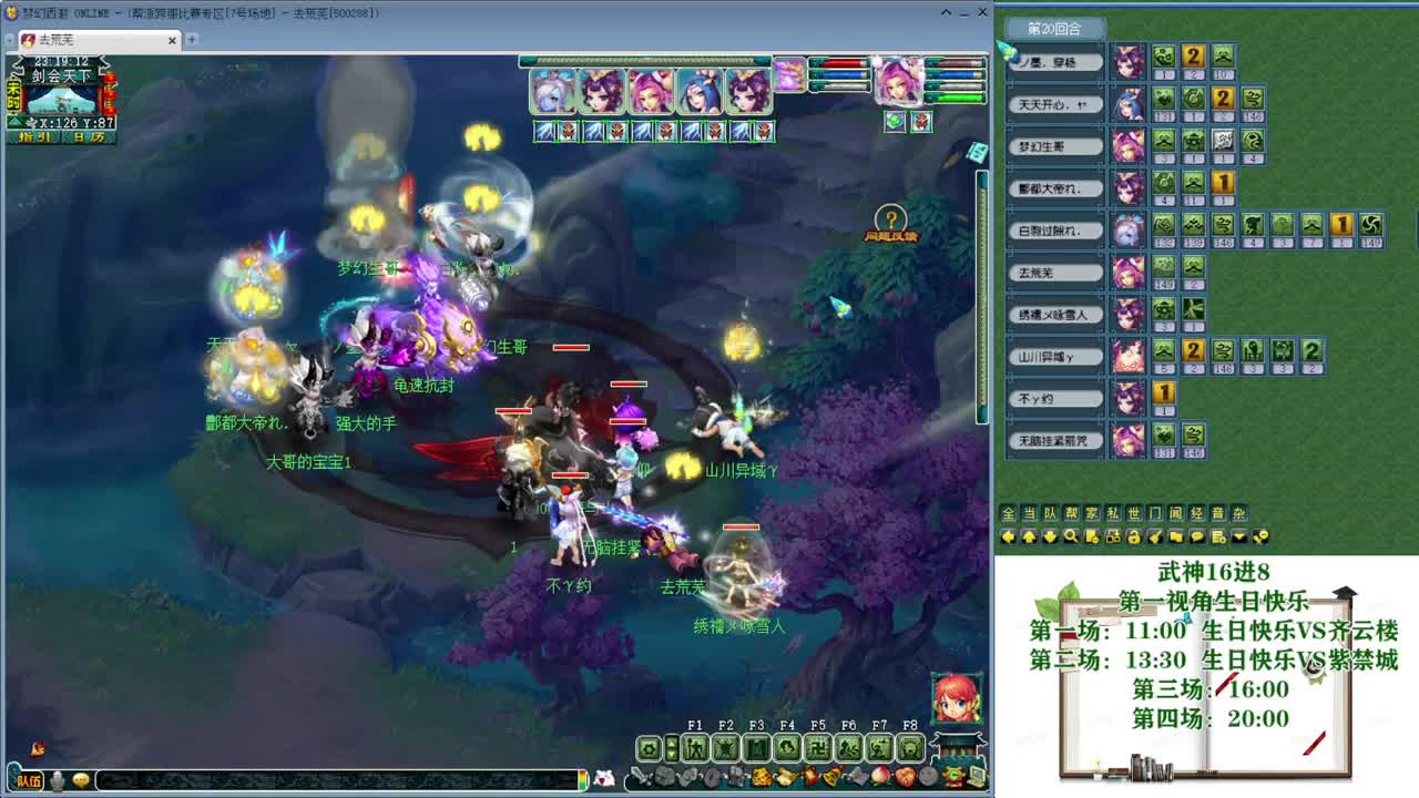 乃姐-接09以上估价指挥 第9段