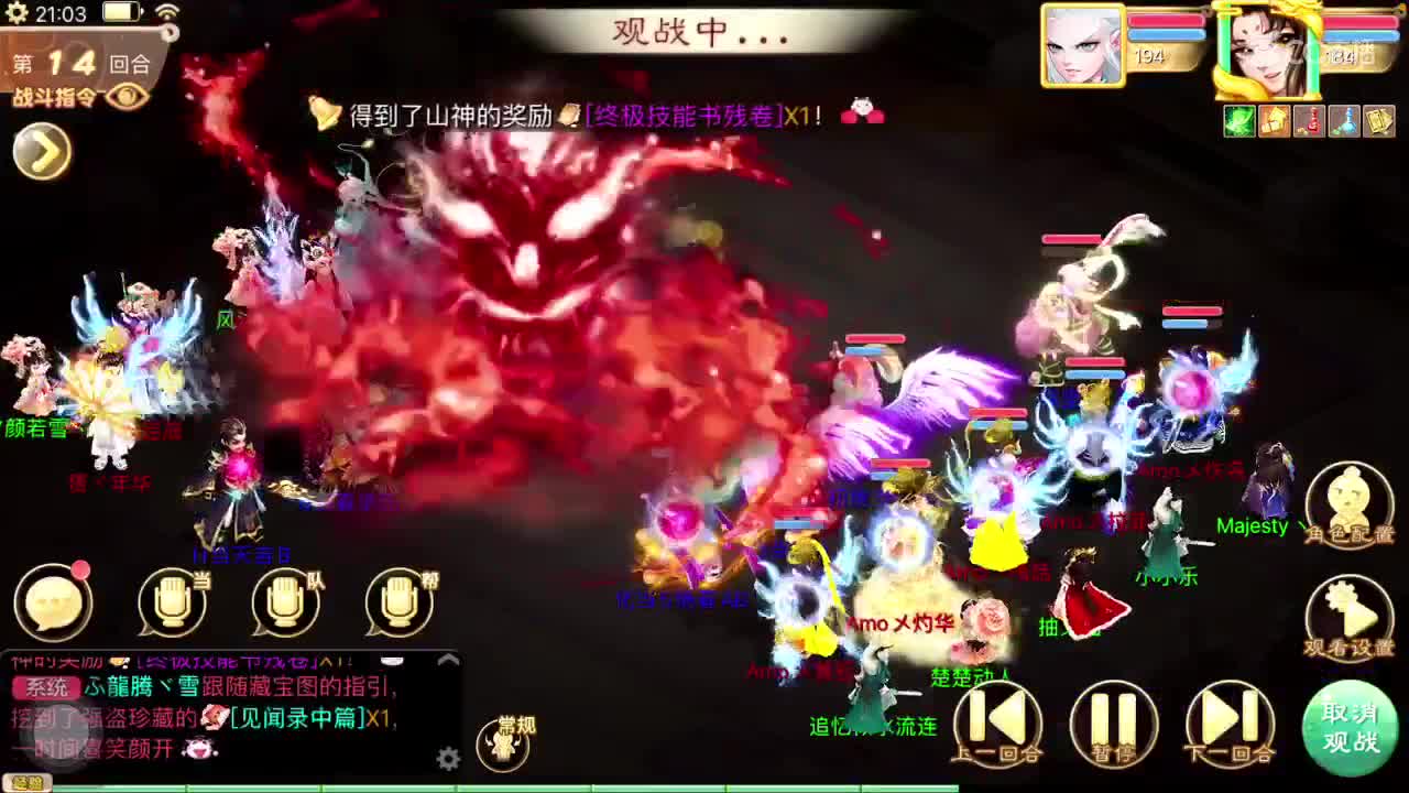 出差直播的第四天！ 第1段