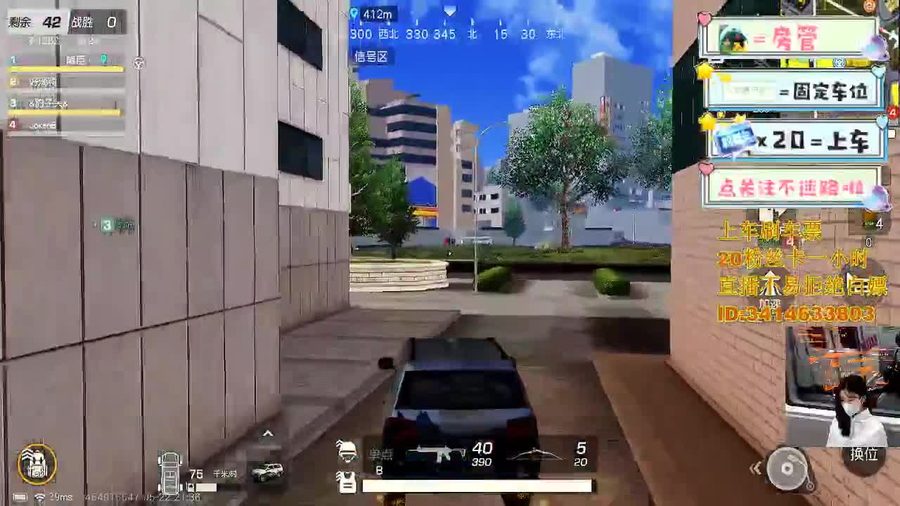 5.22 开心就好 第1段