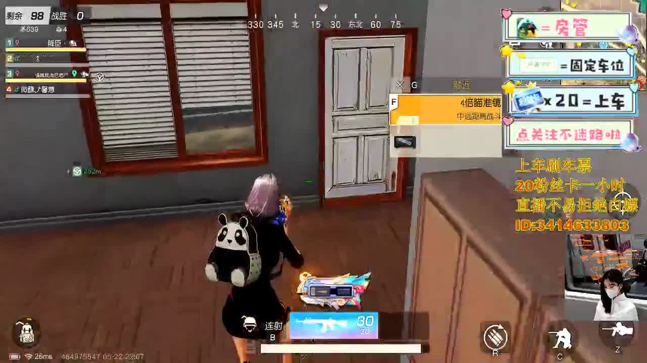 5.22 开心就好 第2段