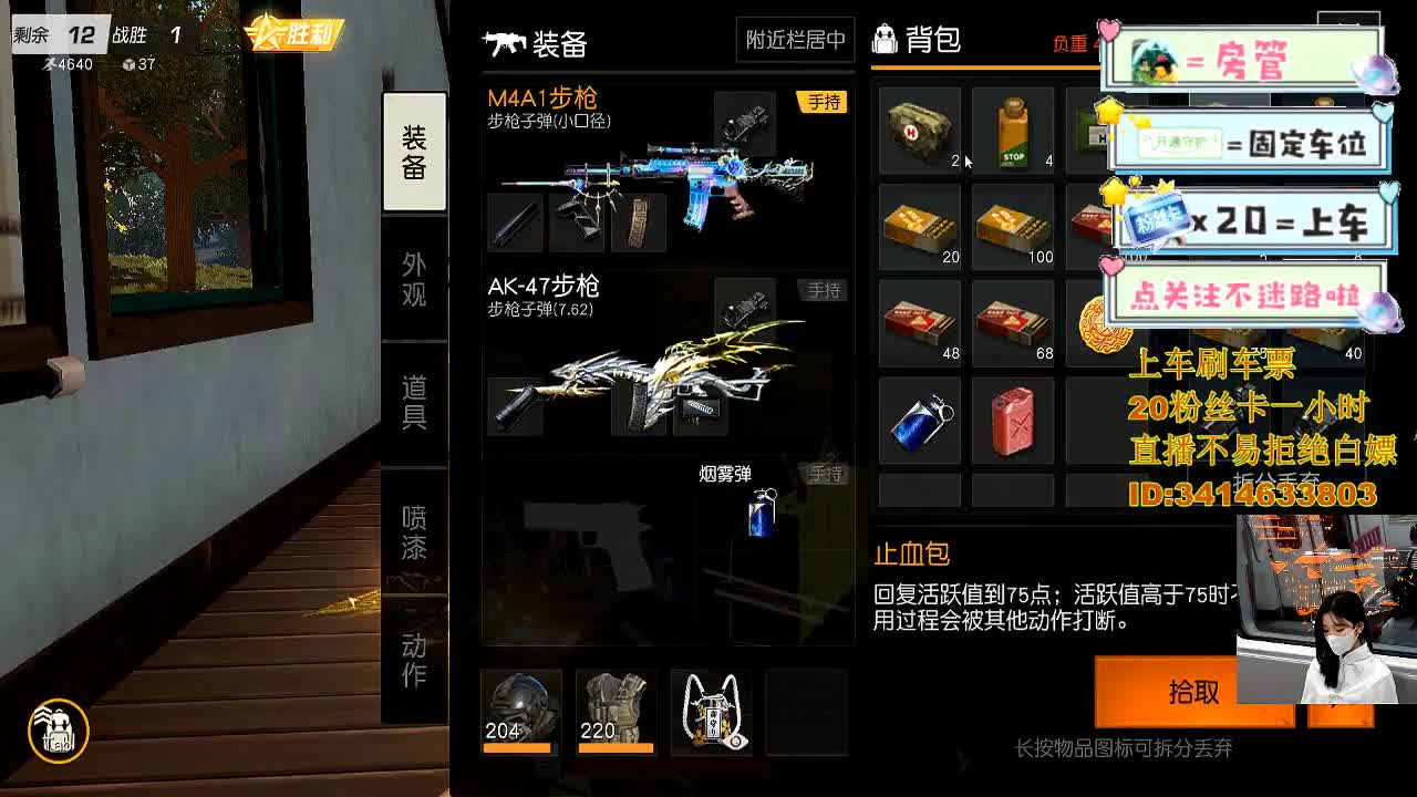 5.22 开心就好 第3段