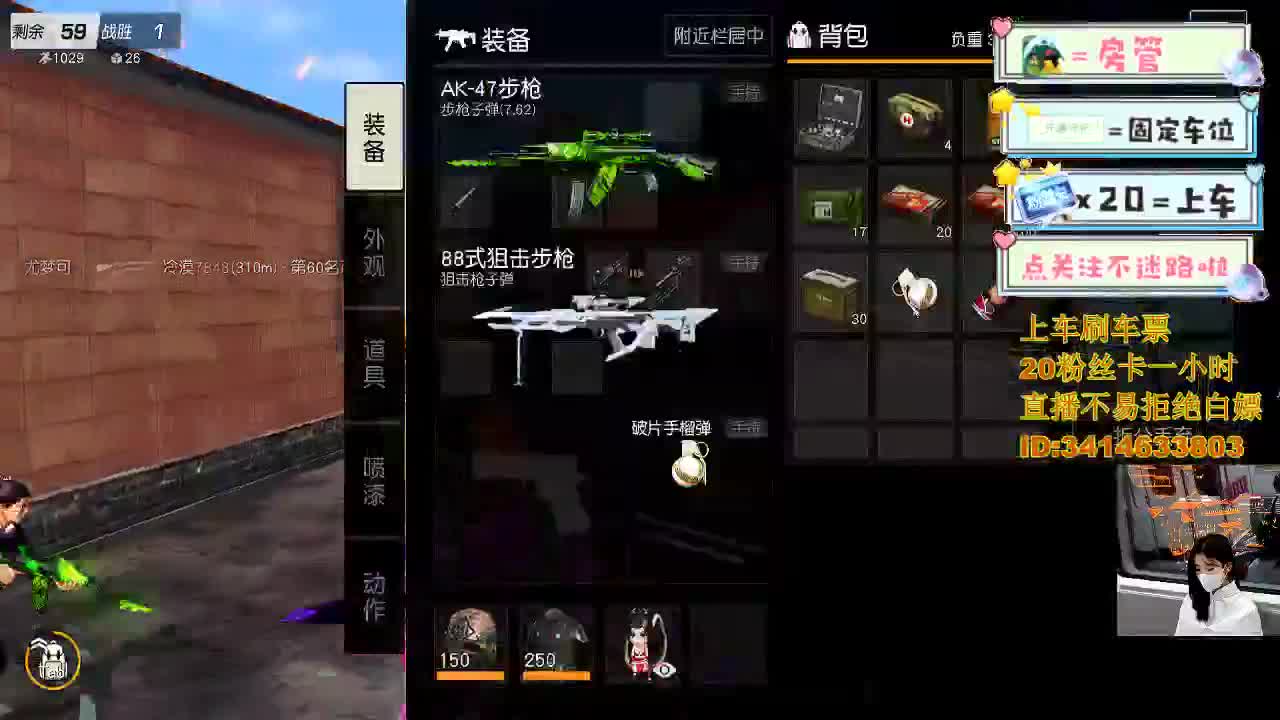 5.22 开心就好 第4段
