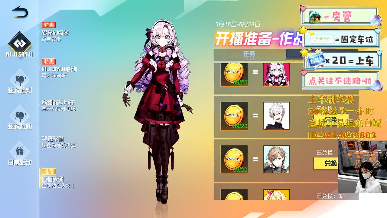5.22 开心就好 第6段
