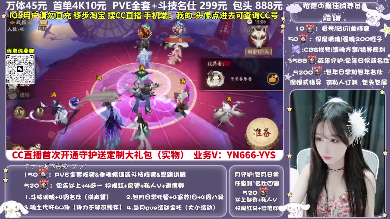 调号|爬塔|托管|代肝 第1段