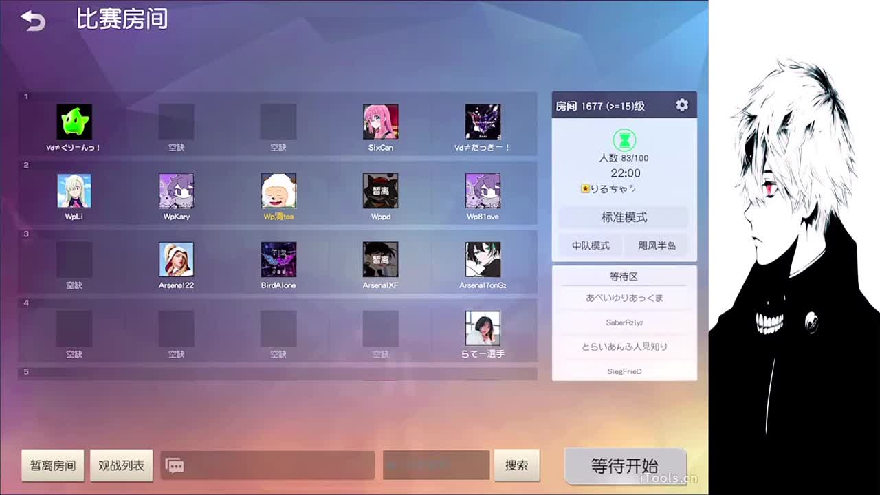 果 第3段