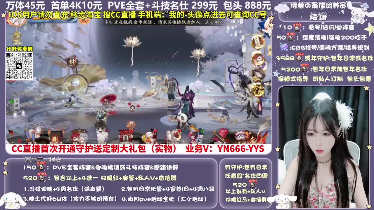 调号|爬塔|托管|代肝 第4段