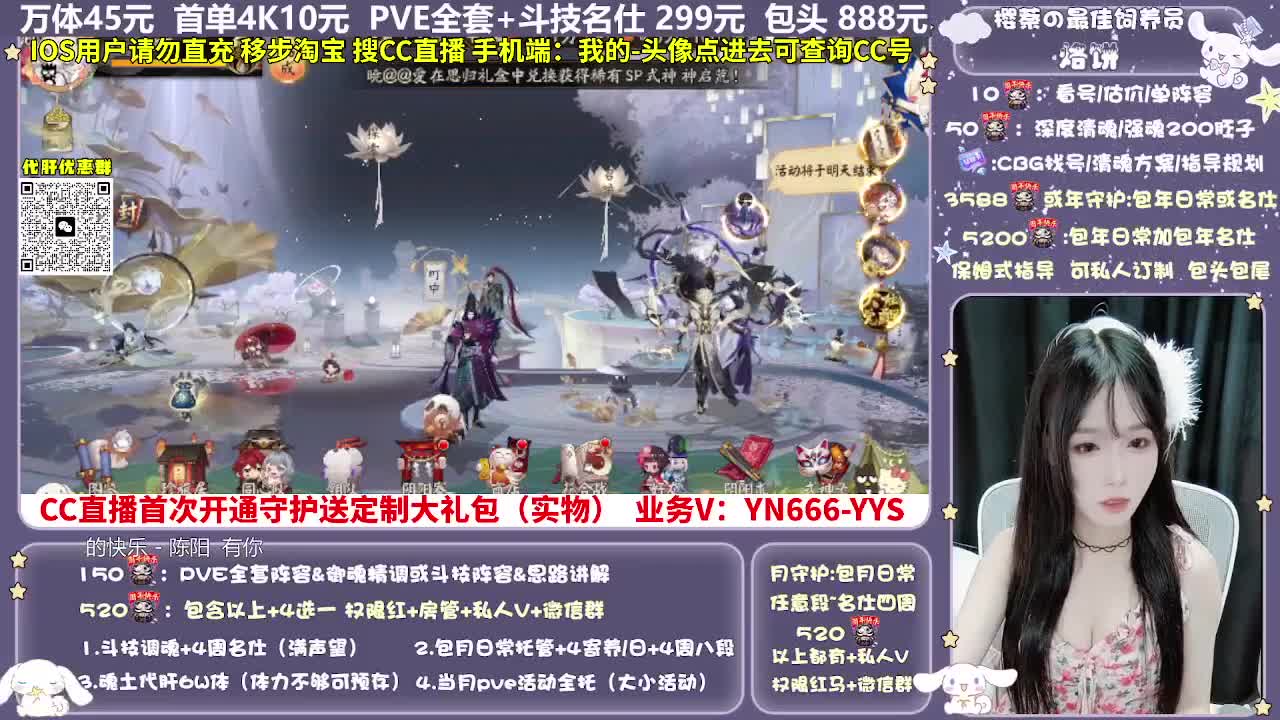 调号|爬塔|托管|代肝 第5段