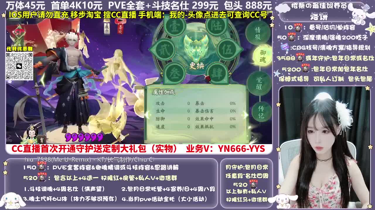 调号|爬塔|托管|代肝 第6段