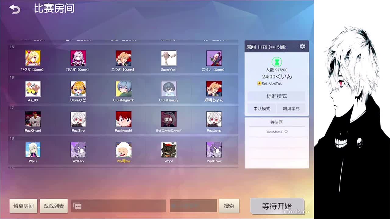 果 第7段