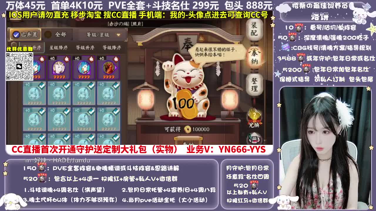 调号|爬塔|托管|代肝 第8段