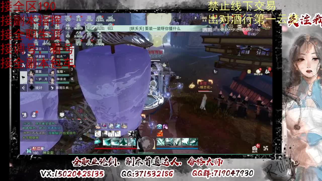 看号调修，接副本指挥 第3段