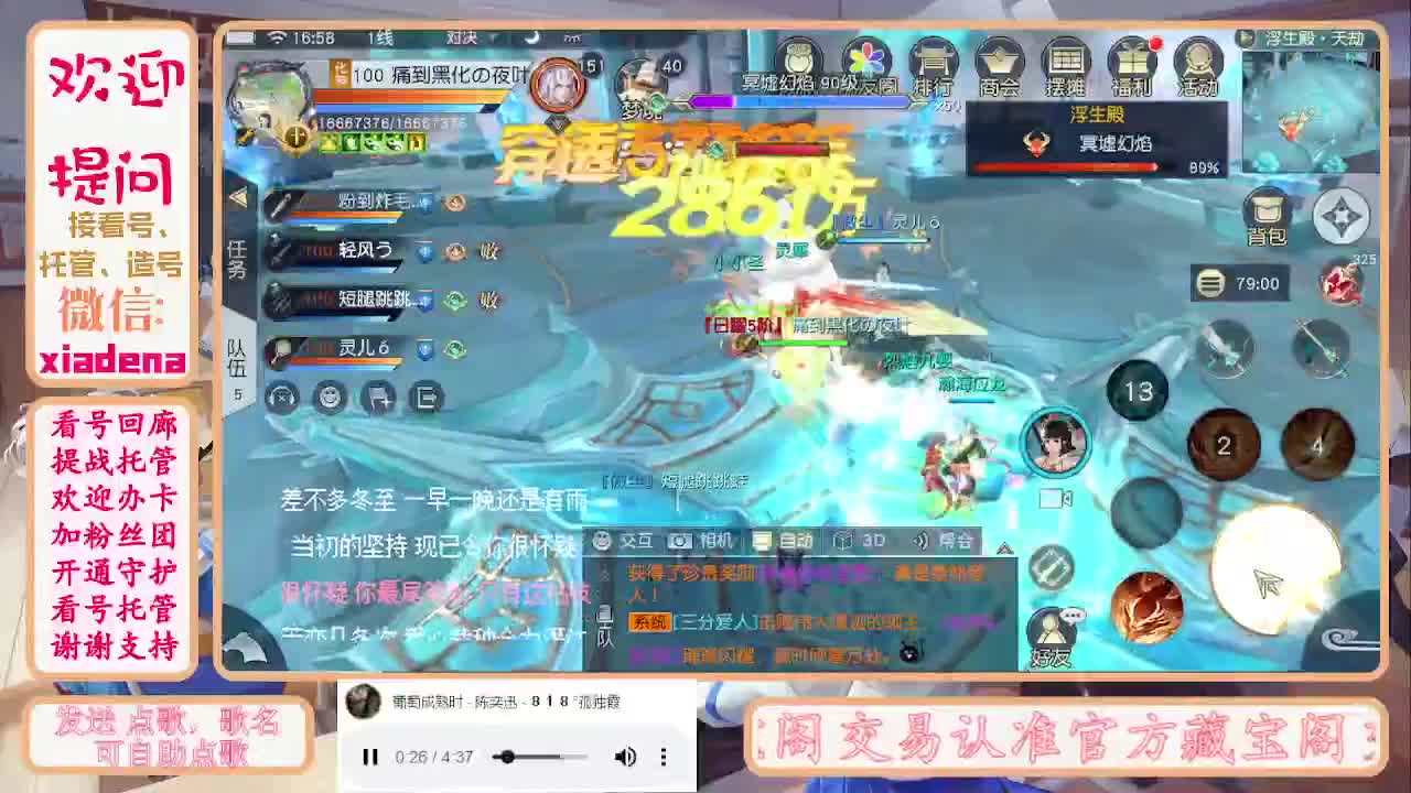 勤劳的小蜜蜂 第1段