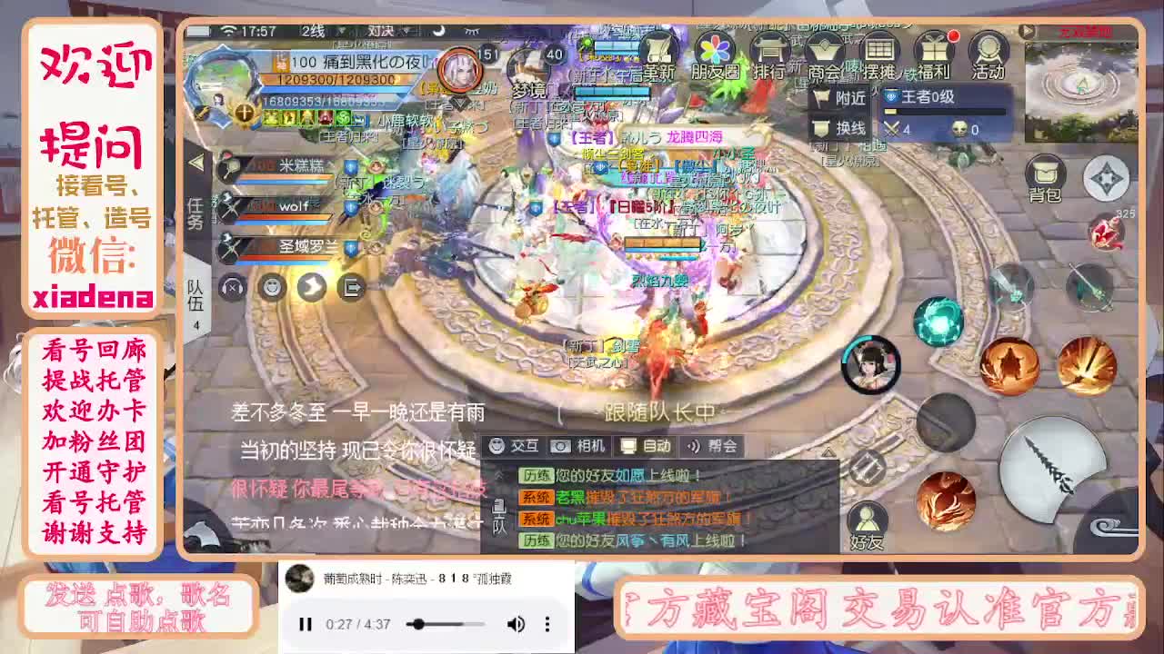 勤劳的小蜜蜂 第3段