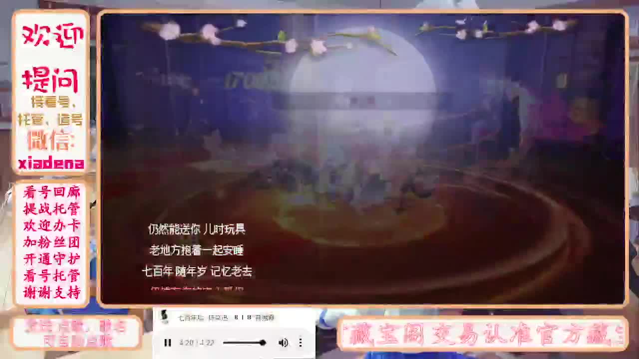 勤劳的小蜜蜂 第5段