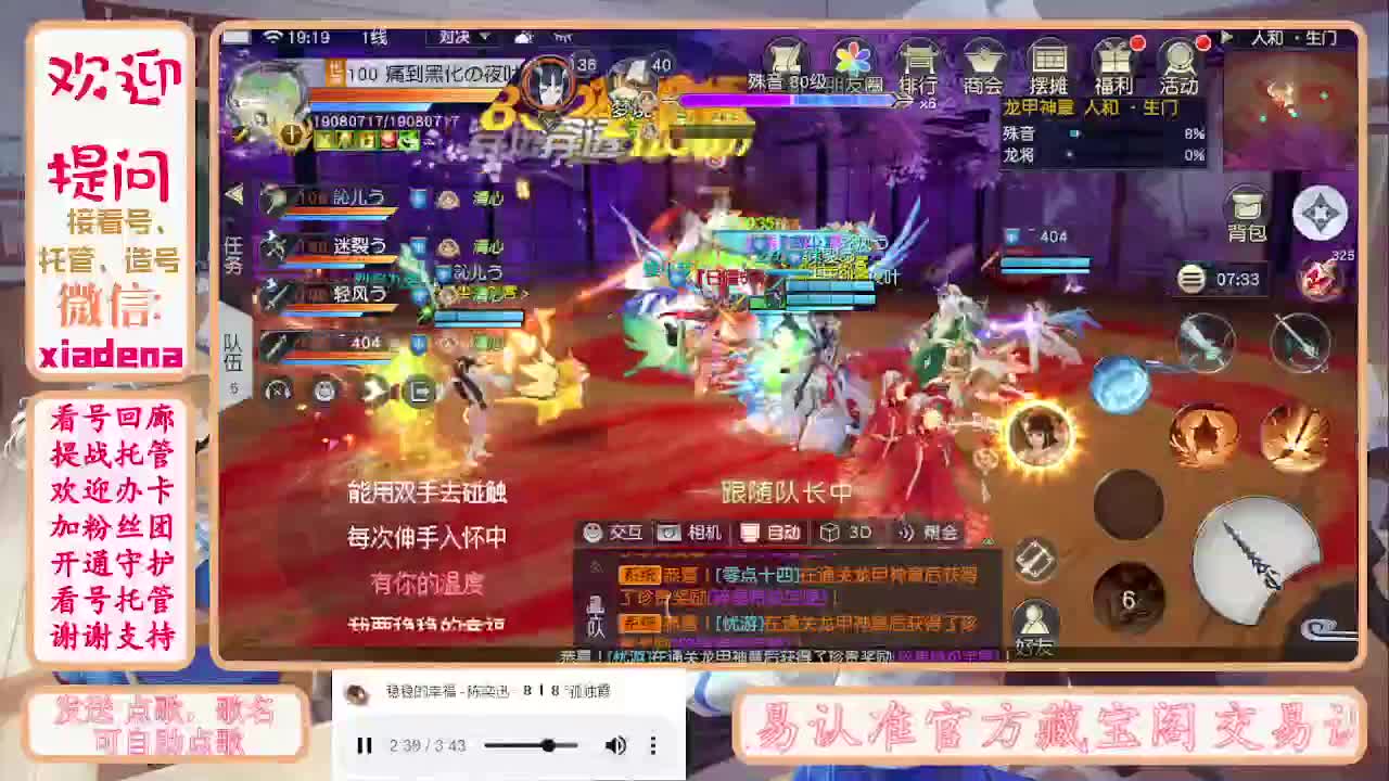 勤劳的小蜜蜂 第6段