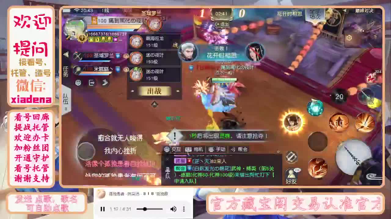 勤劳的小蜜蜂 第8段