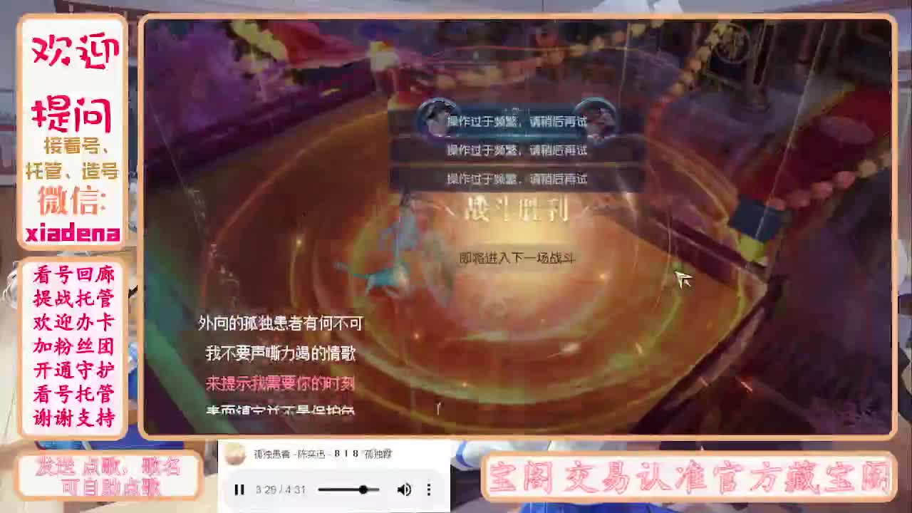 勤劳的小蜜蜂 第9段