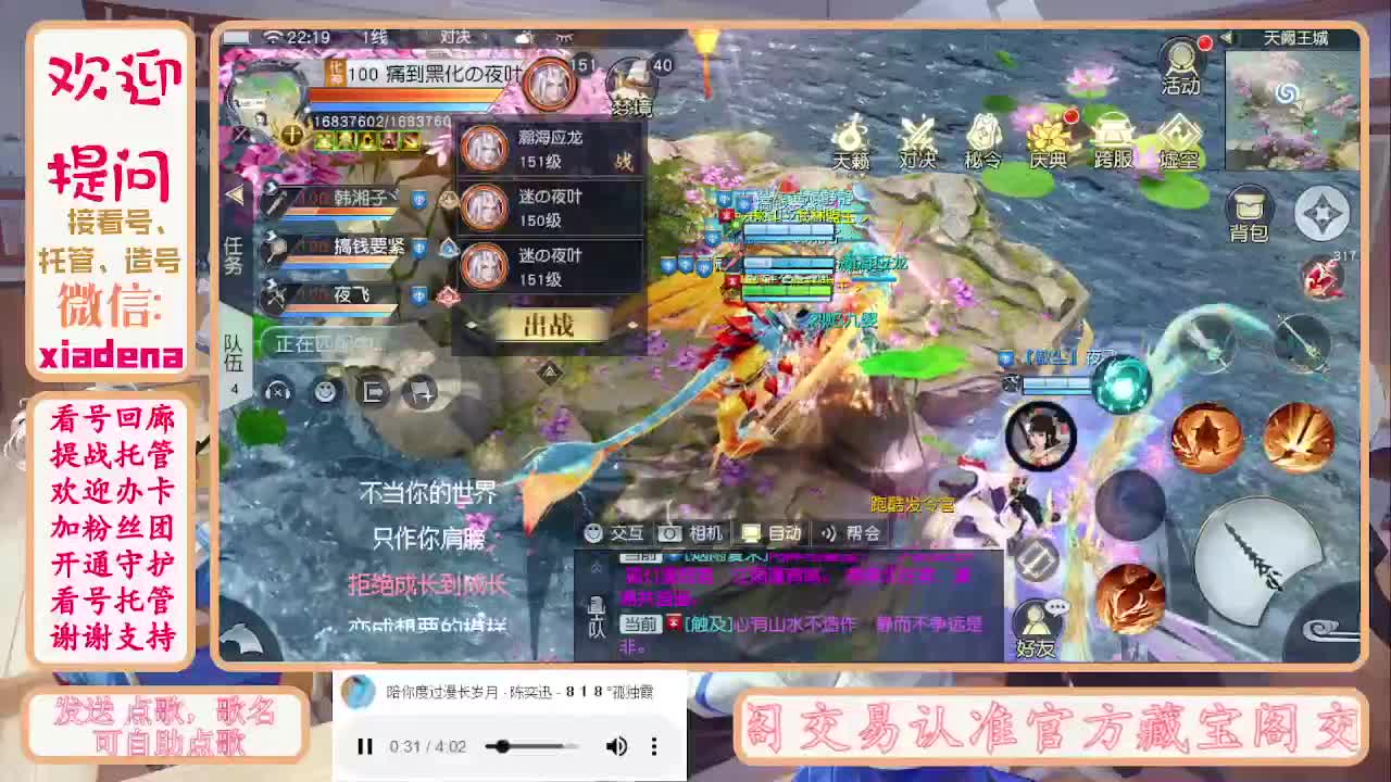 勤劳的小蜜蜂 第12段